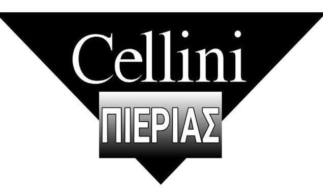 Cellini Espresso Πιερίας | Αστέριος Κλιγγόπουλος – Αντιπρόσωπος Ν.Πιερίας